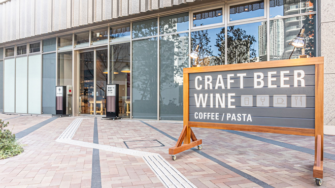 柴田屋酒店 晴海ビール醸造所 - メイン写真: