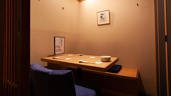 和みや 晃月 - メイン写真: