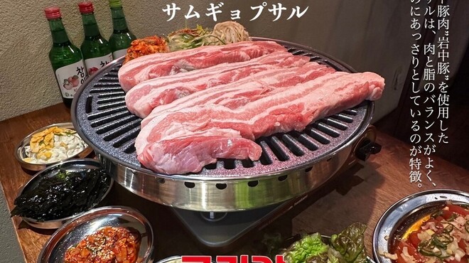 Taishuu Kankoku Yakiniku Kogiya Shokudou - メイン写真: