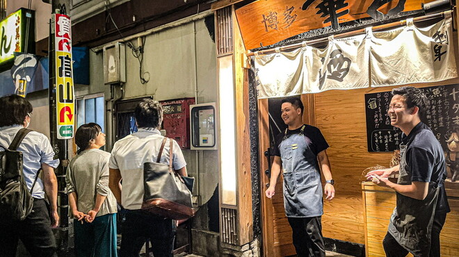 博多 華吉 - メイン写真: