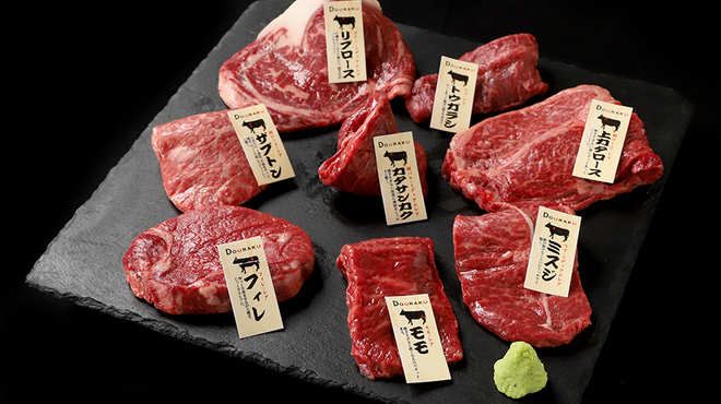 国産熟成焼肉 肉バル ドウラクコリーダ - メイン写真: