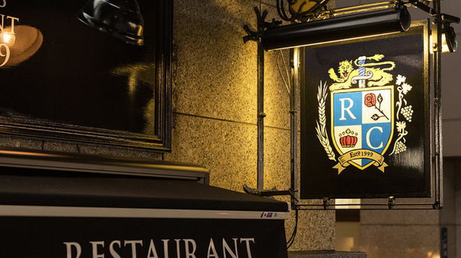 THE R.C.ARMS - メイン写真: