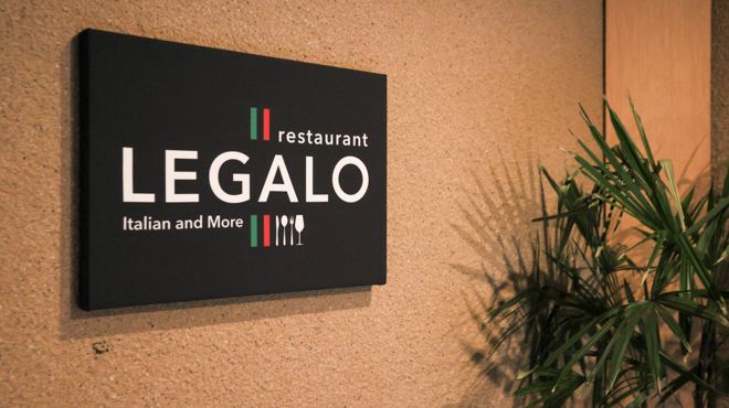 LEGALO - メイン写真: