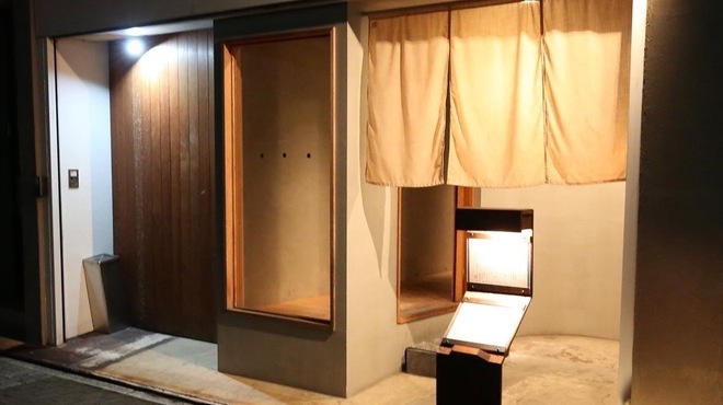 蔵々 - メイン写真: