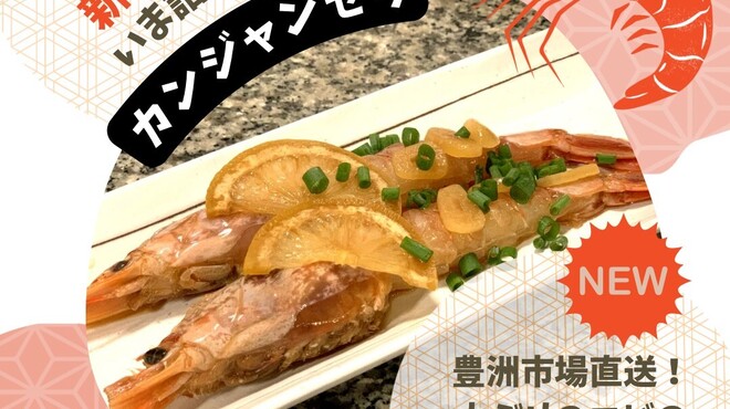 味ちゃん - メイン写真: