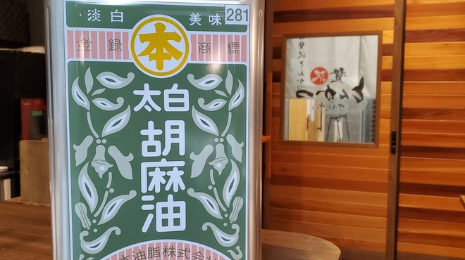 贅沢とんかつ アバンティ - メイン写真: