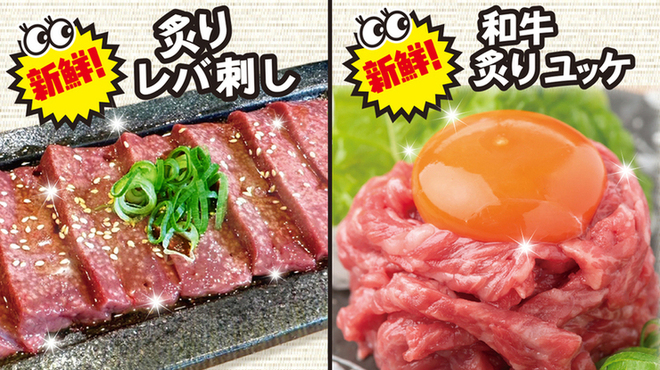 炭火焼肉 キョロちゃん - メイン写真: