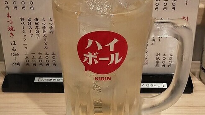 もつ焼き はる - メイン写真: