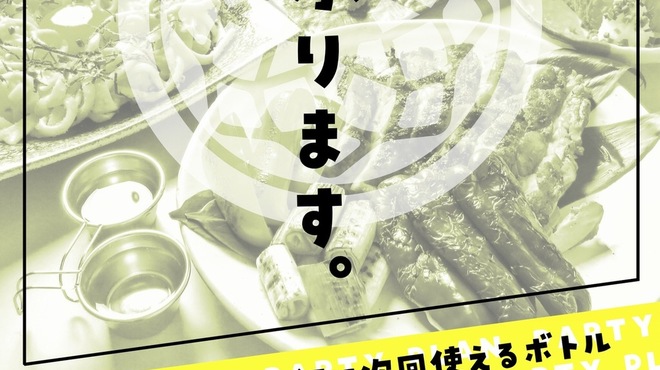 こんぺいとう - メイン写真: