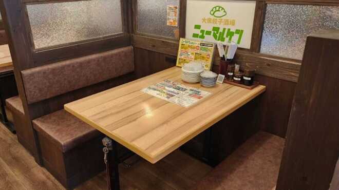 大衆餃子酒場ニューマルケン - メイン写真: