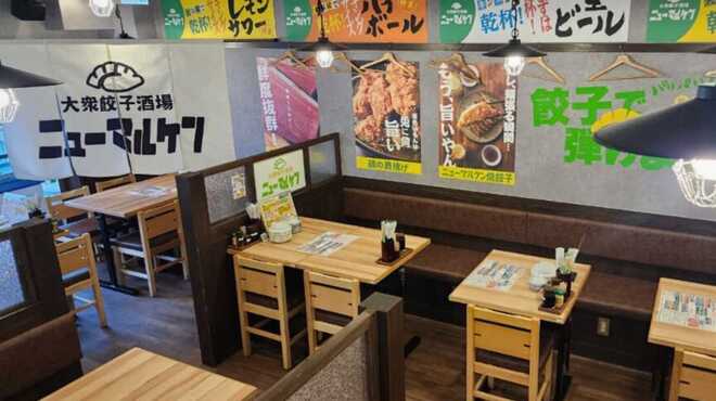 大衆餃子酒場ニューマルケン - メイン写真: