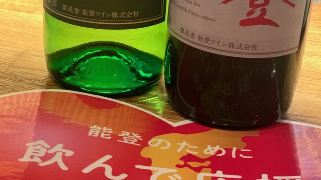 やきとり 嶋家 - ドリンク写真: