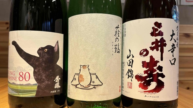 かいのみ - ドリンク写真:
