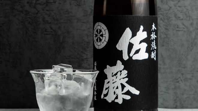 九州黒太鼓 - ドリンク写真: