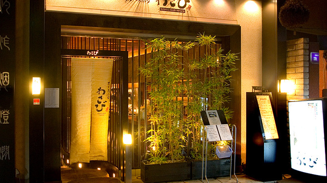 わさび - 外観写真:オシャレな外観は界隈でも目を引きます。