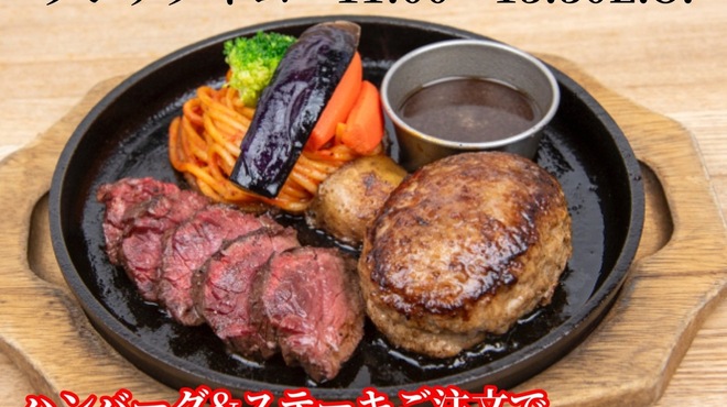 ステーキ＆ハンバーグ ひげ - メイン写真: