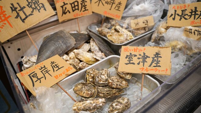 玉河 三鷹店 - メイン写真: