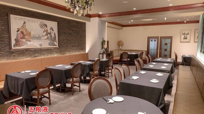 五粮液DiningTOKYO - メイン写真: