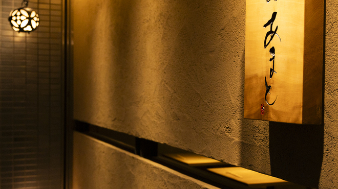 鮨 あまと - メイン写真: