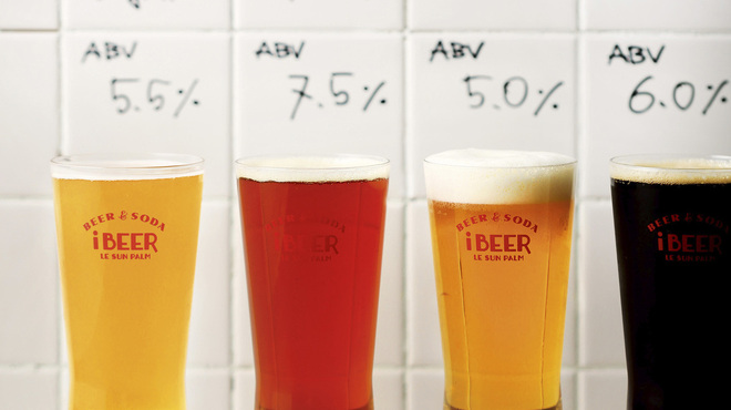 アイビアー ル サン パーム - ドリンク写真: