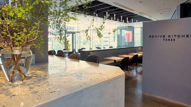 REVIVE KITCHEN THREE - メイン写真: