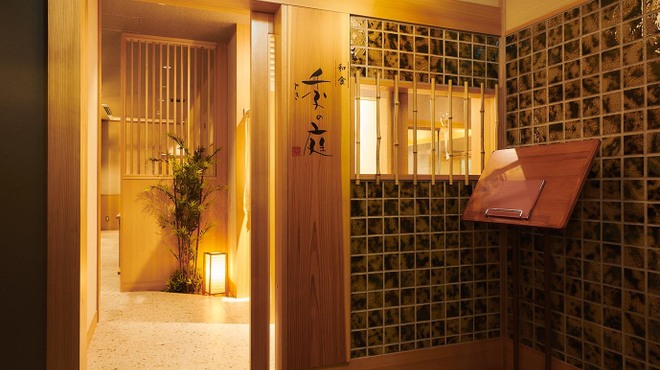 季の庭 - メイン写真: