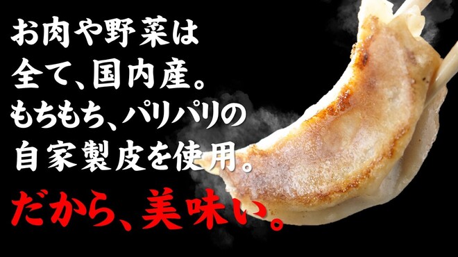 Kushikatsu Remon Sawa Nomi Se Pontochou Sakaba - メイン写真: