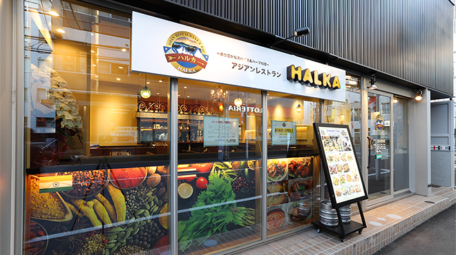 ASIAN RESTAURANT HALKA - メイン写真: