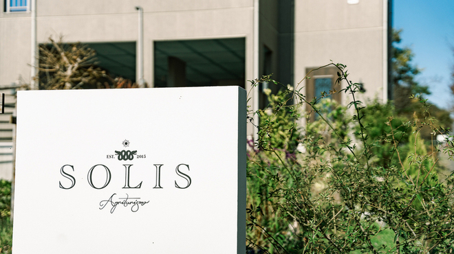 SOLIS Agriturismo - メイン写真: