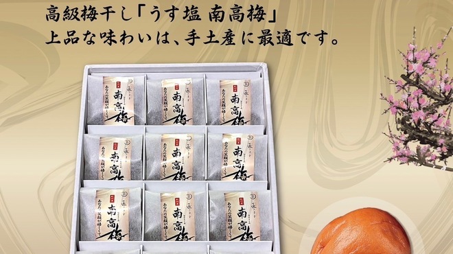 月亭 - メイン写真: