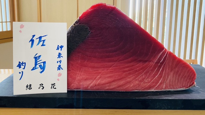鮨やぎぬま - 料理写真: