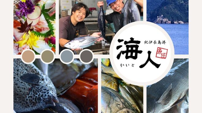 居酒屋花火 - メイン写真: