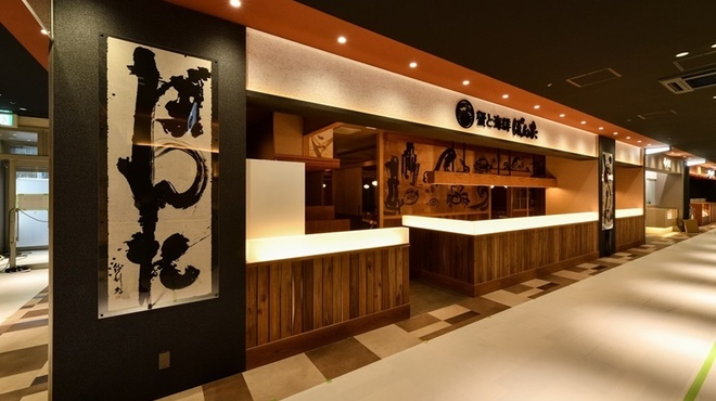 蟹と海鮮ぼんた - メイン写真: