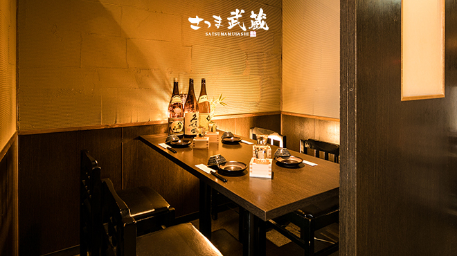 個室居酒屋 さつま武蔵 - メイン写真: