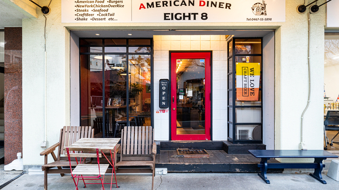 American Diner Eight - メイン写真: