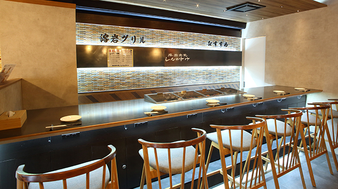 溶岩食堂 しんのすけ - メイン写真: