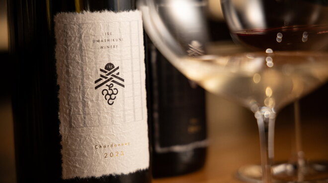 ワインと伊勢のお酒 斎庭 - メイン写真: