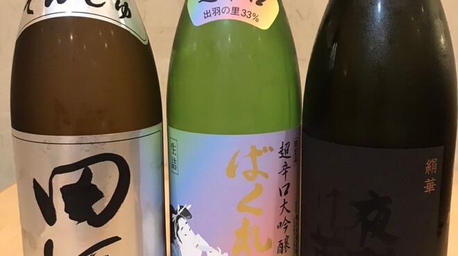 和膳 いい田 - ドリンク写真:
