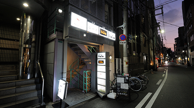 溺れる肴 - メイン写真:
