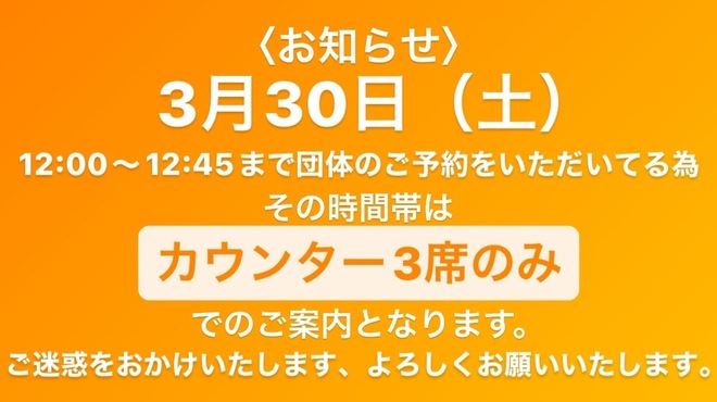 藤栗ホルモン - メイン写真: