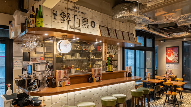 KOBE YAKITORI STAND 野乃鳥 - メイン写真: