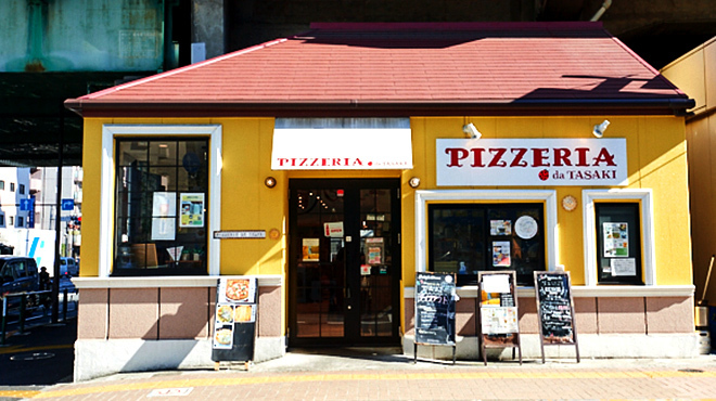 ピッツェリア ダ タサキ - メイン写真: