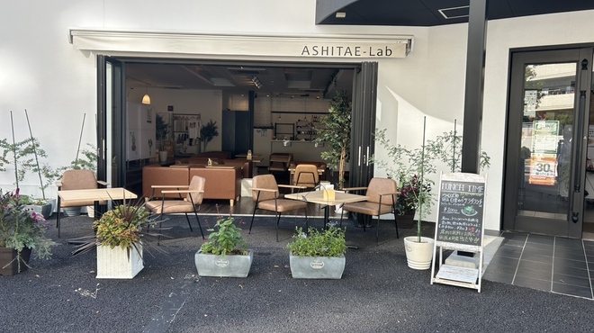 そらいろLOUNGE - メイン写真: