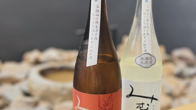 元町 井おか - ドリンク写真: