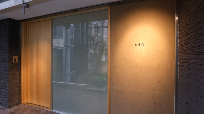 Restaurant image 4