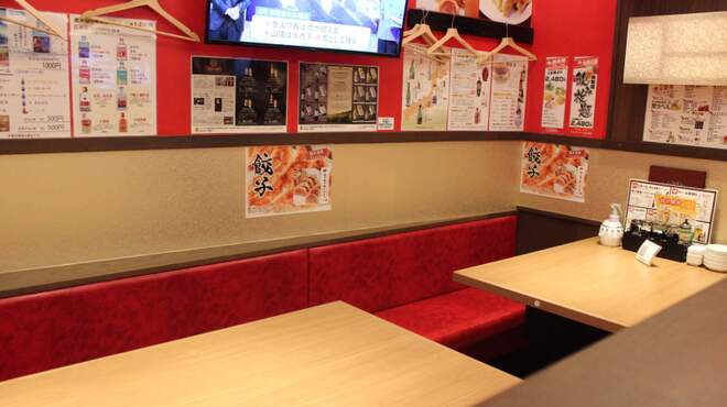 24時間 餃子酒場 - メイン写真:
