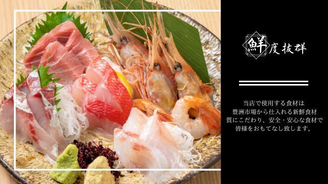 Kimmedai Semmon Izakaya Taishabu Zombun - メイン写真: