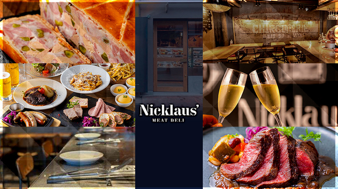 Meat Deli Nicklaus' - メイン写真: