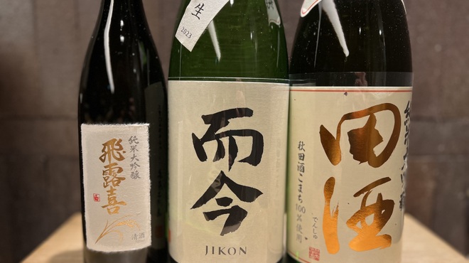 高槻 天野 - ドリンク写真: