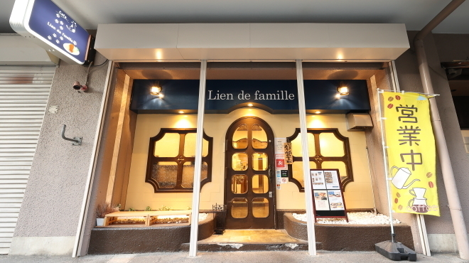 Lien de famille - メイン写真: